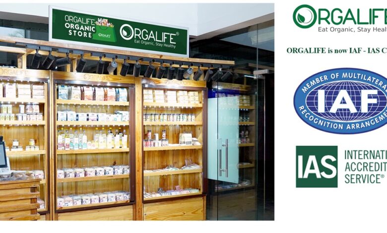 ऑर्गालाइफ को मिला अंतरराष्ट्रीय गुणवत्ता प्रमाणपत्र : IAF – IAS जैसा बड़े संस्थानों ने जताया भरोसा