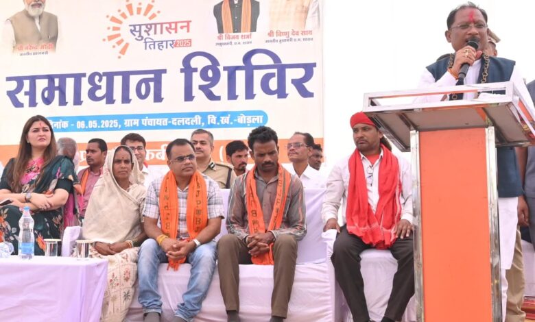 दलदली सहित वनांचल के गांवों में पेयजल संकट का होगा स्थायी समाधान: मुख्यमंत्री साय दलदली सहित वनांचल के गांवों में पेयजल संकट का होगा स्थायी समाधान: मुख्यमंत्री साय