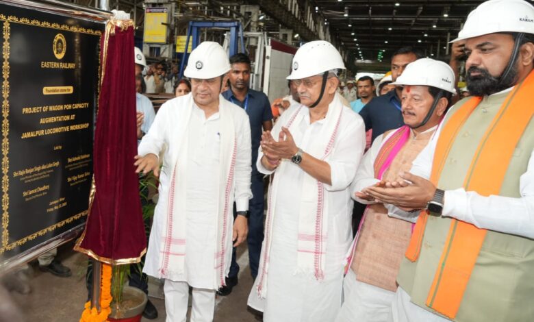 रेलमंत्री ने जमालपुर लोकोमोटिव वर्कशॉप में वैगन पीओएच क्षमता वृद्धि की परियोजना की आधारशिला रखी