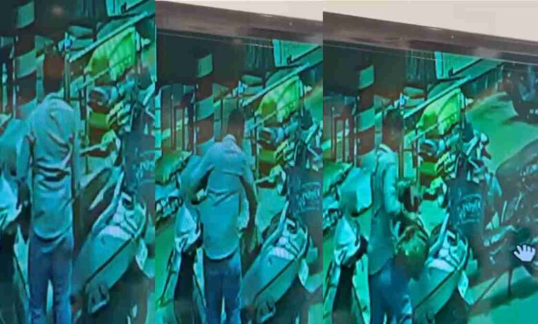 खड़ी स्कूटी की डिक्की से 18 लाख रुपए की उठाईगिरी खड़ी स्कूटी की डिक्की से 18 लाख रुपए की उठाईगिरी