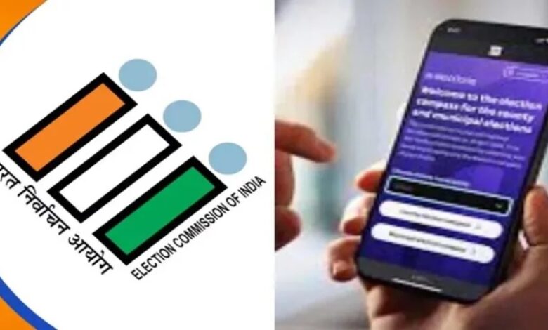 ईसीआई करेगा एकल-बिंदु ऐप लॉन्च, 40 से अधिक आईटी ऐप्स को शामिल