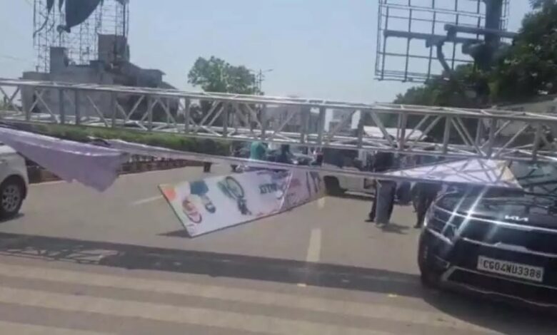 मरीन ड्राइव चौक पर बड़ा हादसा टला, सड़क पर गिरा होर्डिंग का फ्रेम, दो गाड़ियां क्षतिग्रस्त मरीन ड्राइव चौक पर बड़ा हादसा टला, सड़क पर गिरा होर्डिंग का फ्रेम, दो गाड़ियां क्षतिग्रस्त