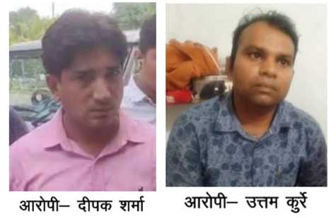 रिश्वतखोरों पर शिकंजा: रविवि का क्लर्क और पटवारी गिरफ्तार