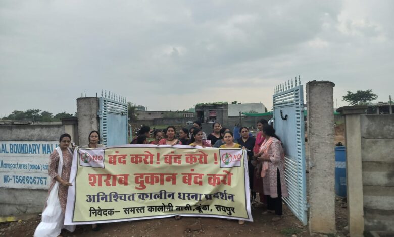 शराब दुकान खोले जाने का विरोध तेज, डुंडा में धरना प्रदर्शन