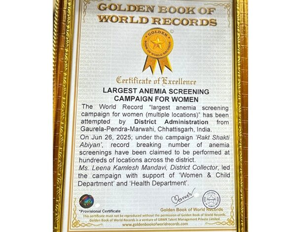 एक दिन में 51 हजार महिलाओं की एचबी जांच, GPM जिले में बना रिकॉर्ड एक दिन में 51 हजार महिलाओं की एचबी जांच, GPM जिले में बना रिकॉर्ड