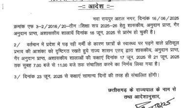 स्कूल खुले पर अभी बदला टाइमिंग, जानें कितने समय में लगेगा