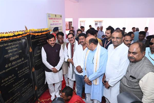 1400 करोड़ की लागत से बनेगा गौमुख जलाशय : मुख्यमंत्री डॉ. यादव 1400 करोड़ की लागत से बनेगा गौमुख जलाशय : मुख्यमंत्री डॉ. यादव