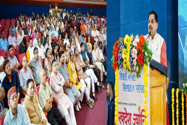 लोकतंत्र और राष्ट्रवादी भावना का संरक्षण पत्रकारिता की अहम कड़ी : मुख्यमंत्री डॉ. यादव लोकतंत्र और राष्ट्रवादी भावना का संरक्षण पत्रकारिता की अहम कड़ी : मुख्यमंत्री डॉ. यादव