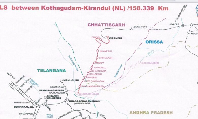 नक्सल प्रभावित इलाकों में विकास की नई रेखा: अंतिम चरण में रेल सर्वे, कोठागुडेम–किरंदुल रेललाइन सर्वे को मिली रफ्तार