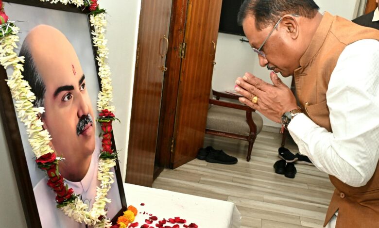 मुख्यमंत्री साय ने डॉ. श्यामा प्रसाद मुखर्जी की पुण्यतिथि पर श्रद्धांजलि अर्पित की