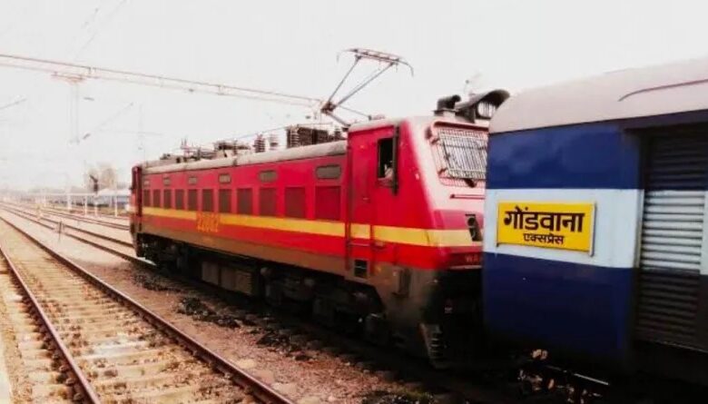 गोंडवाना एक्सप्रेस का दतिया स्टेशन में अस्थायी ठहराव की सुविधा गोंडवाना एक्सप्रेस का दतिया स्टेशन में अस्थायी ठहराव की सुविधा