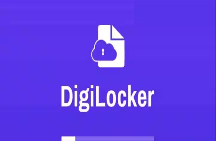 अभिनव पहल: डिजीलॉकर के माध्यम से लाखों पेंशनरों को बड़ी राहत