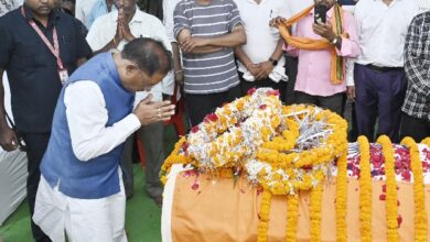 मुख्यमंत्री ने शहीद एएसपी आकाश राव गिरपुंजे के निवास पहुंचकर दी श्रद्धांजलि, परिवारजनों में मिलकर ढांढस बंधाया मुख्यमंत्री ने शहीद एएसपी आकाश राव गिरपुंजे के निवास पहुंचकर दी श्रद्धांजलि, परिवारजनों में मिलकर ढांढस बंधाया