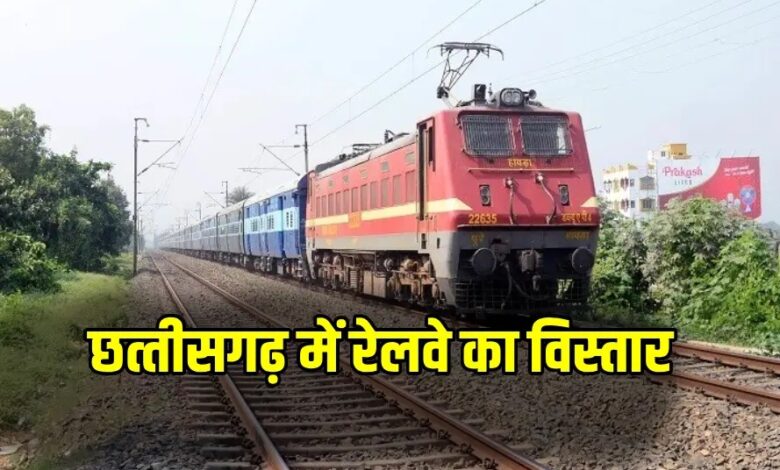 छत्तीसगढ़ में रेल क्रांति : 47 हजार करोड़ रूपए की रेल विकास परियोजनाएं प्रगति पर