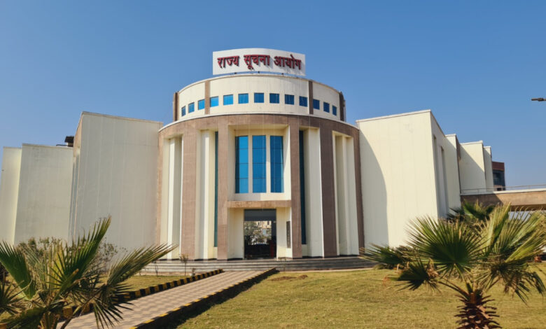 सूचना आयोग को दस्तावेजी साक्ष्य के साथ जनसूचना अधिकारी जवाब प्रस्तुत करें : राज्य सूचना आयोग