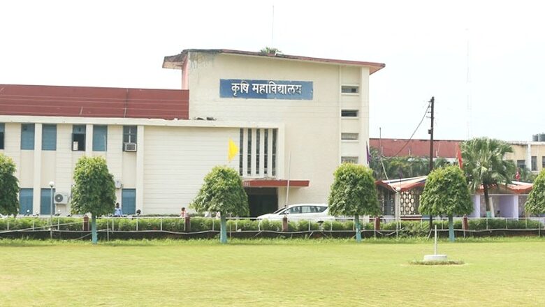 कृषि महाविद्यालयों के स्नातक पाठ्यक्रमों में प्रवेश के लिए ऑनलाइन काउंसलिंग प्रक्रिया प्रारंभ कृषि महाविद्यालयों के स्नातक पाठ्यक्रमों में प्रवेश के लिए ऑनलाइन काउंसलिंग प्रक्रिया प्रारंभ