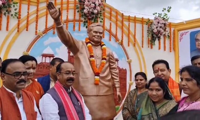 उपमुख्यमंत्री साव ने किया अटल जी की आदमकद प्रतिमा का अनावरण, व्यक्तित्व को बताया युगद्रष्टा