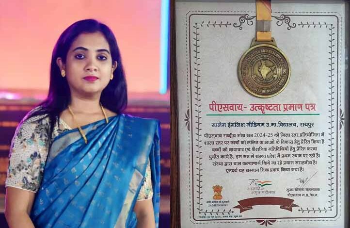 सालेम इंग्लिश स्कूल को मिला राष्ट्रीय उत्कृष्टता सम्मान, मुख्यमंत्री ने सराहा नेतृत्व सालेम इंग्लिश स्कूल को मिला राष्ट्रीय उत्कृष्टता सम्मान, मुख्यमंत्री ने सराहा नेतृत्व