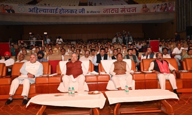 महारानी अहिल्याबाई होलकर ने समाज में प्रशासन, न्याय और जनकल्याण की अनुकरणीय व्यवस्था एवं उदाहरण प्रस्तुत किए : मुख्यमंत्री साय