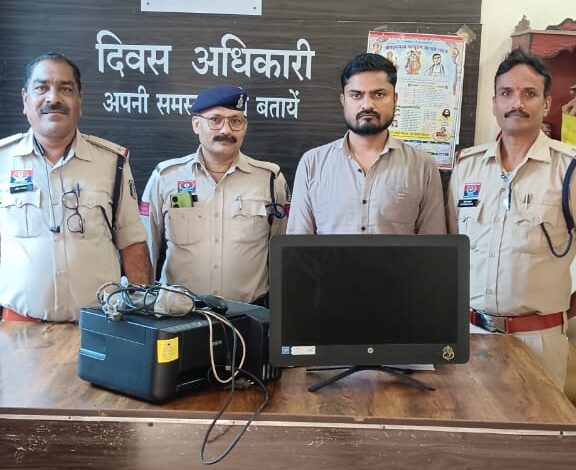 कूटरचित दस्तावेज तैयार कर जमीन की बिक्री, फर्जी आधारकार्ड बनाने वाला साइबर कैफे संचालक पुलिस के गिरफ्त में कूटरचित दस्तावेज तैयार कर जमीन की बिक्री, फर्जी आधारकार्ड बनाने वाला साइबर कैफे संचालक पुलिस के गिरफ्त में