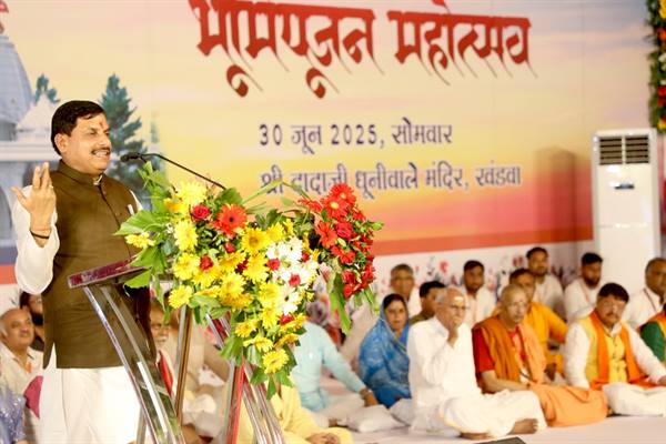 लाखों भक्तों की आस्था और श्रद्धा का प्रतीक है श्री धूनी वाले दादा का मंदिर: मुख्यमंत्री डॉ. यादव लाखों भक्तों की आस्था और श्रद्धा का प्रतीक है श्री धूनी वाले दादा का मंदिर: मुख्यमंत्री डॉ. यादव