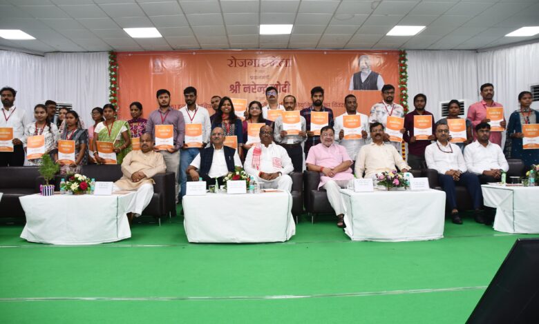 बिलासपुर, रायपुर एवं नागपुर में 407 अभ्यर्थियों को नियुक्ति पत्र वितरित