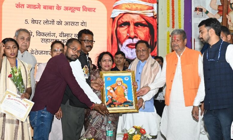 वर्ष 2047 तक भारत को विकसित राष्ट्र बनाने के राष्ट्रीय संकल्प में छत्तीसगढ़ की भूमिका महत्वपूर्ण : साय वर्ष 2047 तक भारत को विकसित राष्ट्र बनाने के राष्ट्रीय संकल्प में छत्तीसगढ़ की भूमिका महत्वपूर्ण : साय