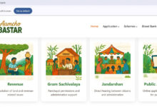 आमचो बस्तर पोर्टल से जन सुविधाओं में क्रांतिकारी सुधार, ग्रामीण क्षेत्रों को मिल रही त्वरित राहत