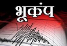 पाकिस्तान की हिली धरती, भूकंप की तीव्रता रिक्टर 4.8 मापी गई, घबराये लोग